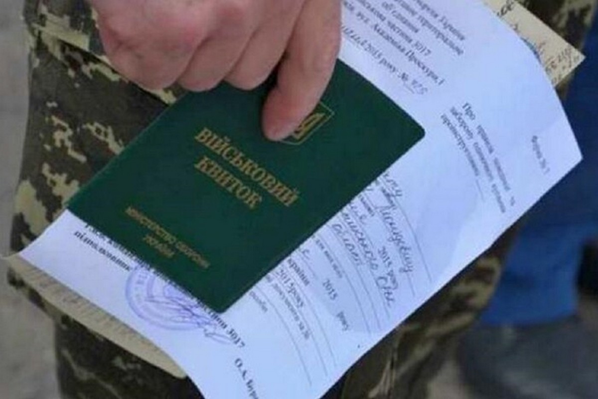 Чи можуть чоловіка з "білим" квитком призвати до армії та випустити за кордон