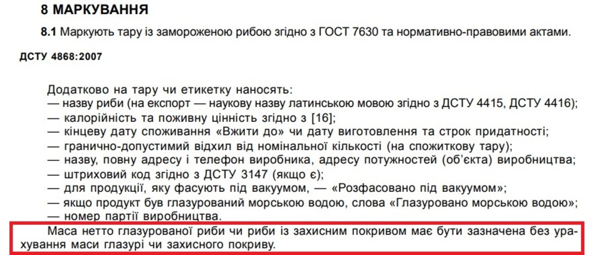 новини україни