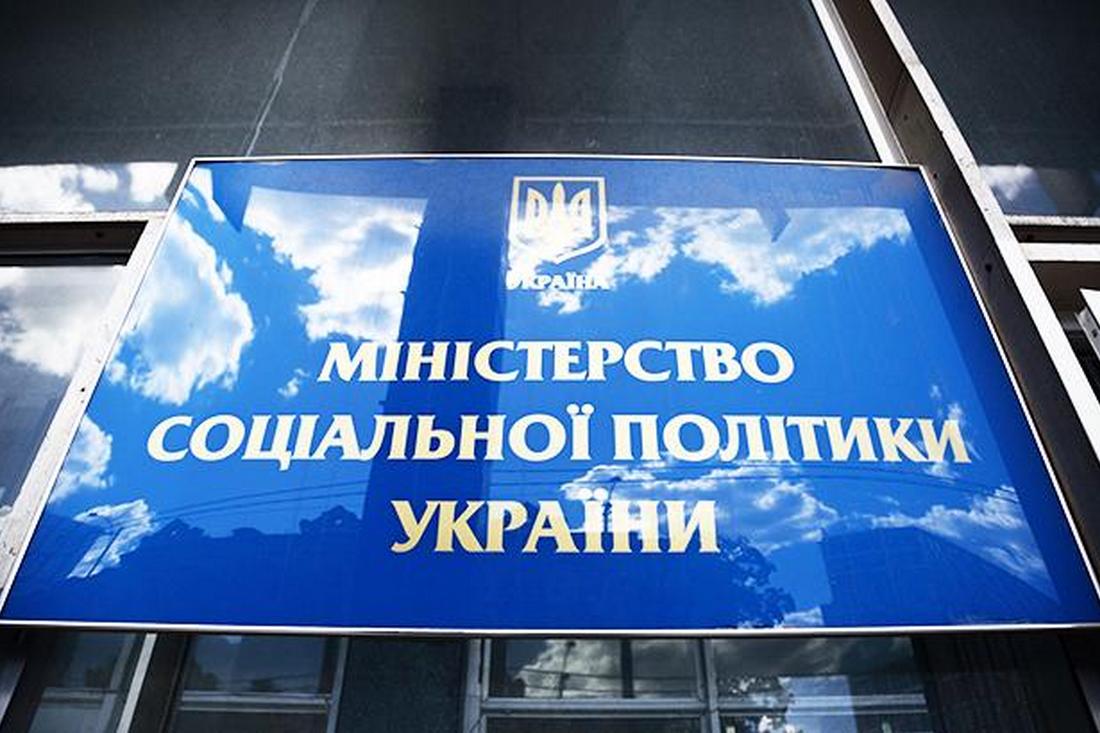 Як відмовитися від грошової допомоги, але залишитися перебувати на обліку ВПО