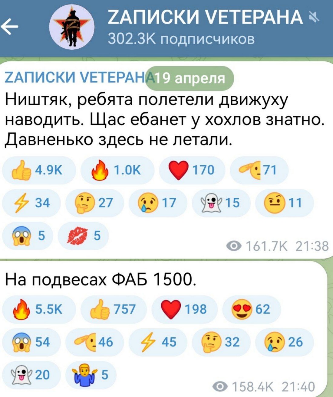 На Бєлгород впала величезна бомба: росіяни вперше визнали, що бомбили самі себе (відео)