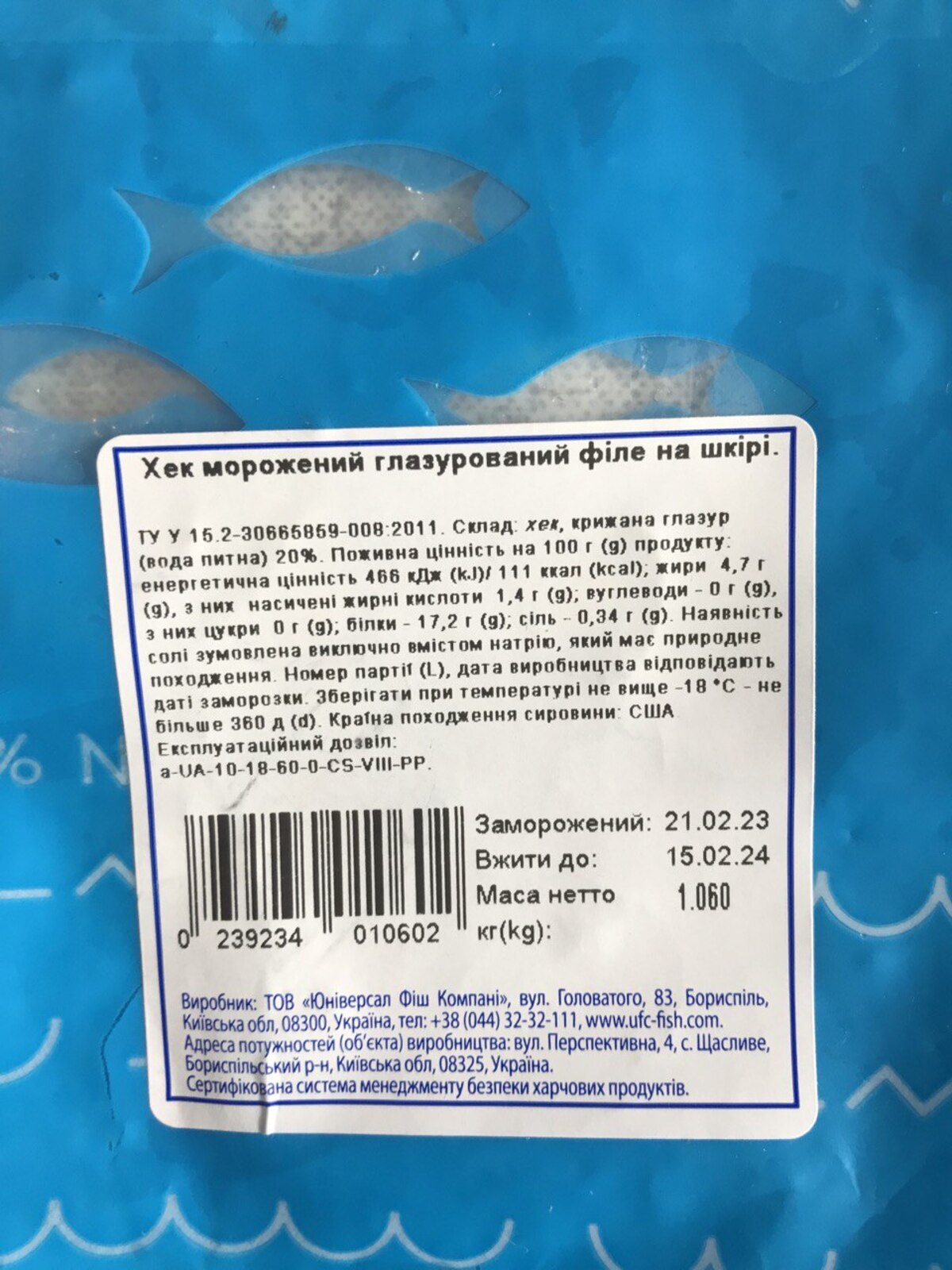новини україни