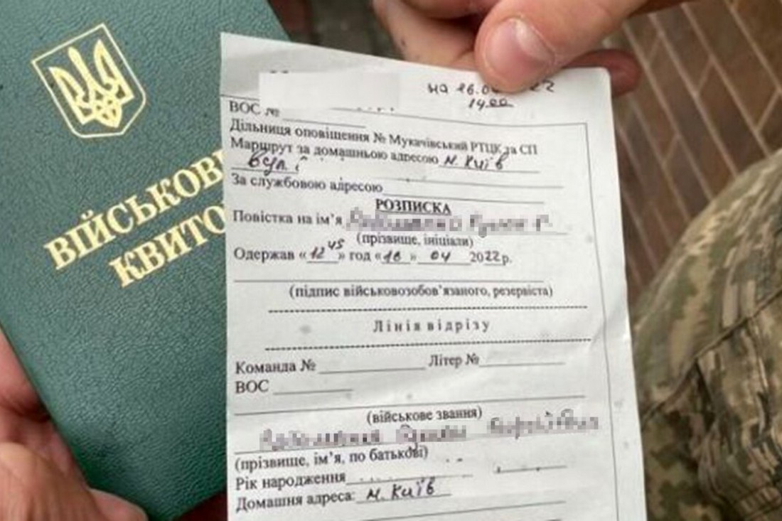 Вручення повістки – юрист пояснив, як правильно поводитися , коли вручають повістку