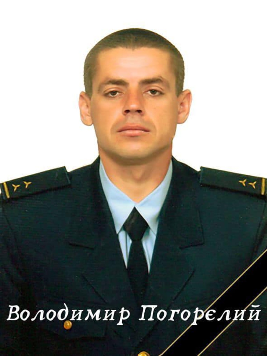загиблі рятувальники