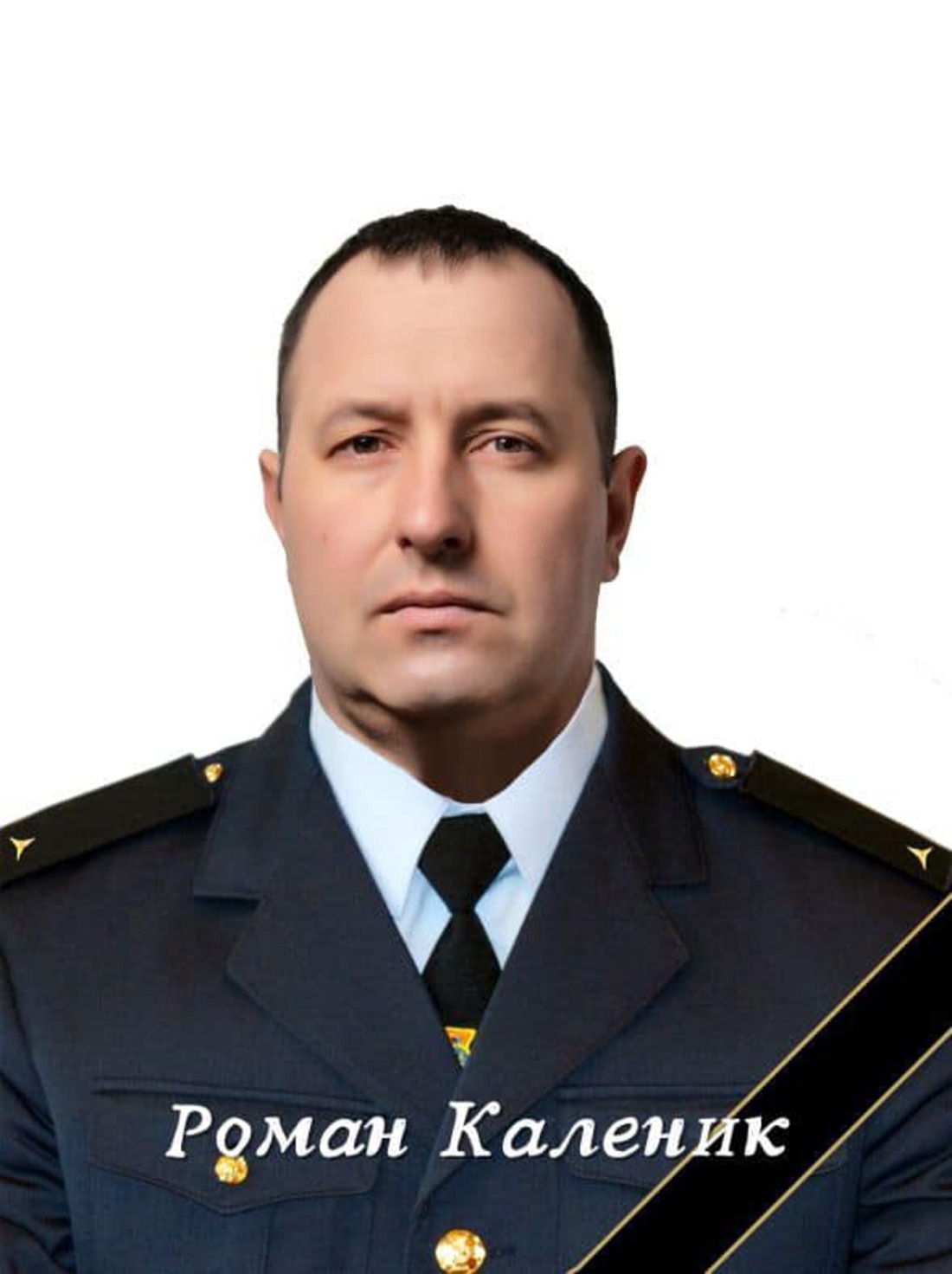 загиблі рятувальники