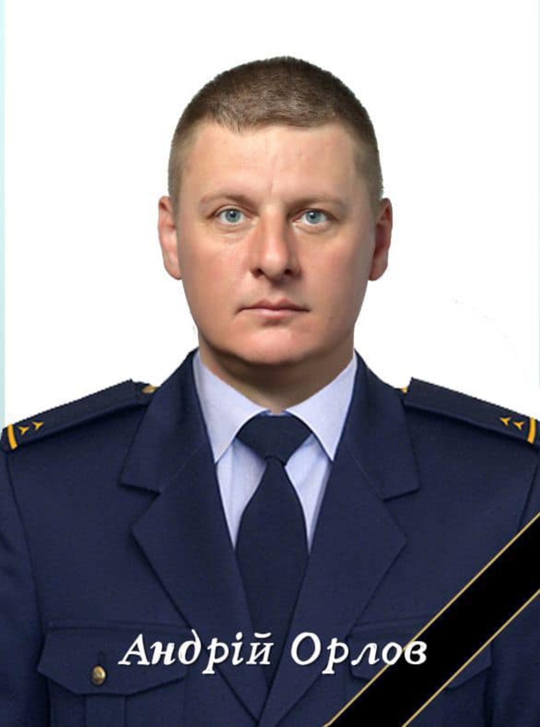 загиблі рятувальники