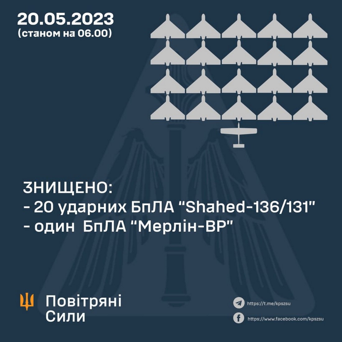 Атака дронами і понад 80 бойових зіткнень: що відбувається на фронті 20 травня