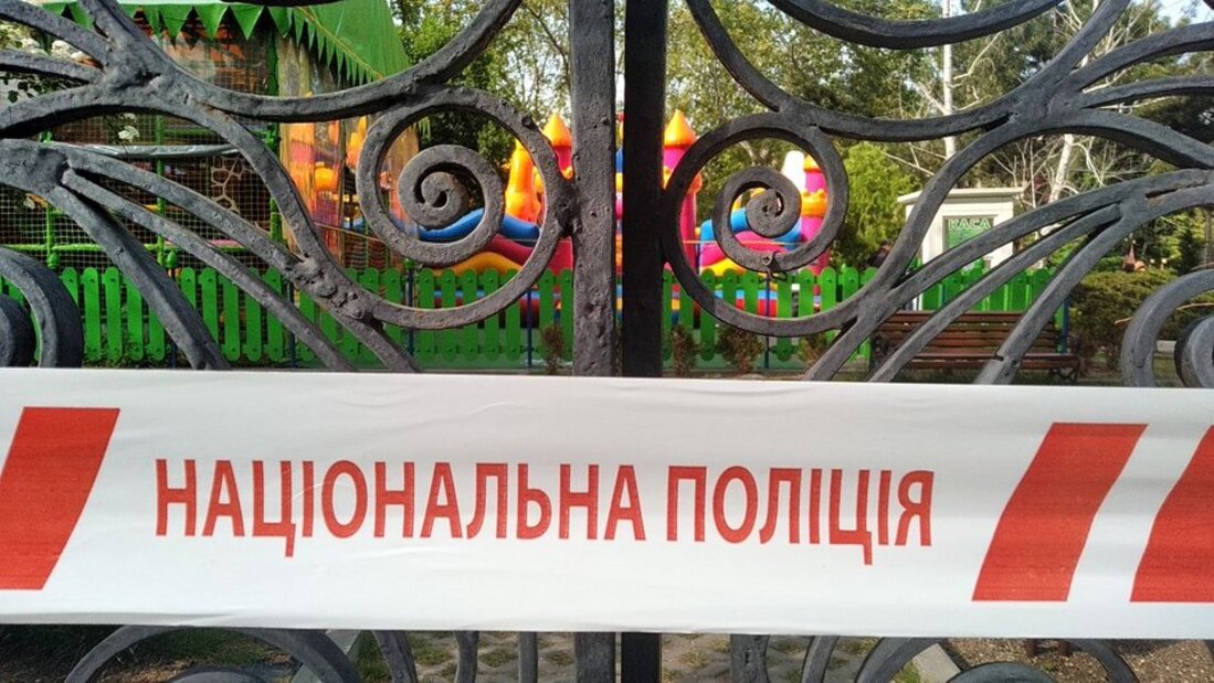 на дитячому майданчику