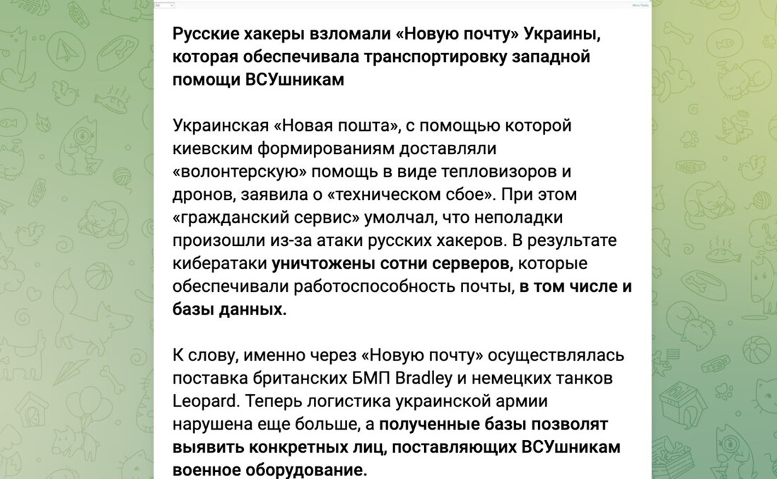 скрін