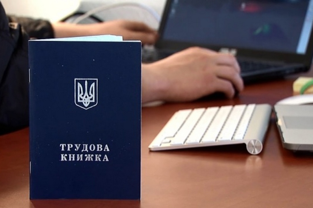 Допомога по безробіттю – хто може отримати 10 050 гривень