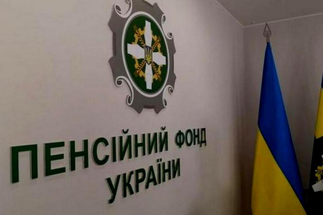 Пенсії в Україні – у якому випадку доведеться повернути виплати