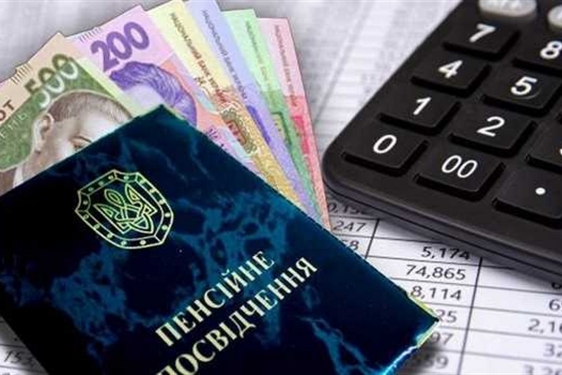 Кому з пенсіонерів доведеться повернути 20% пенсії державі