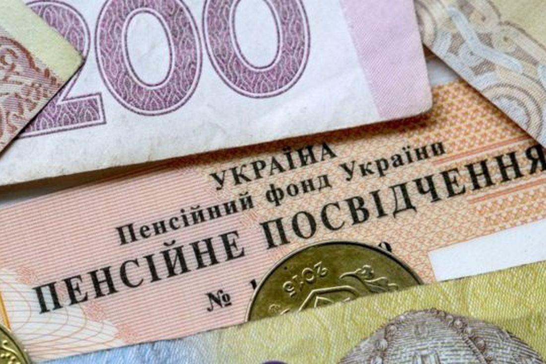 Що робити в разі втрати пенсійного посвідчення
