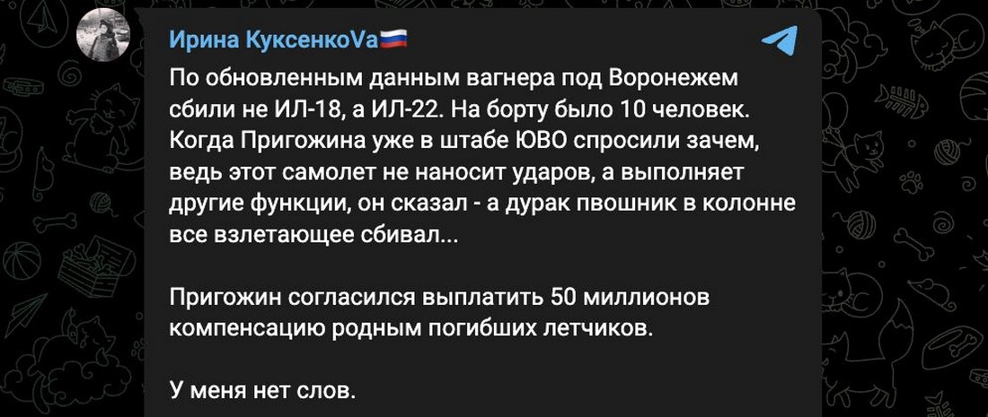 Що це було? Що пишуть про невдалий заколот в Росії іноземні ЗМІ і вітчизняні аналітики