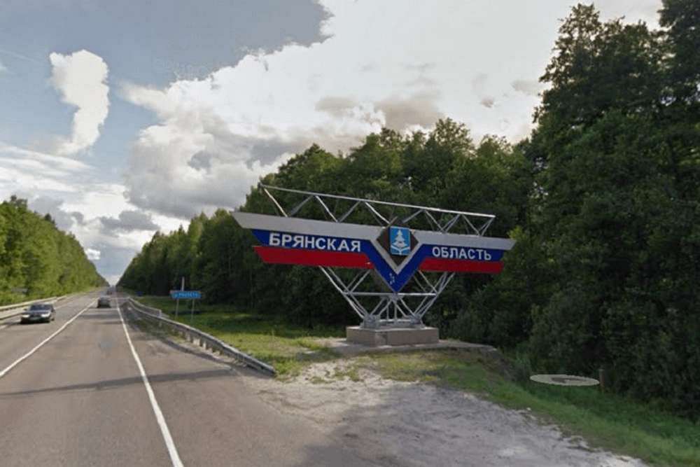 Обстріли Брянської області 29 липня