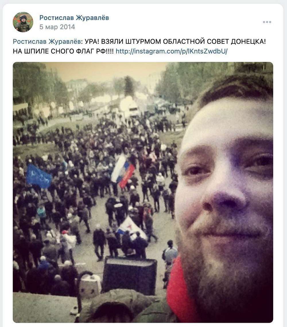 Пропагандист Ростислав Журавлёв