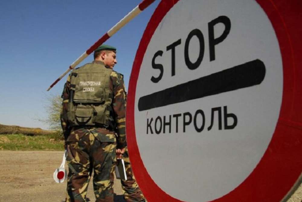 Що категорично не можна перевозити через кордон