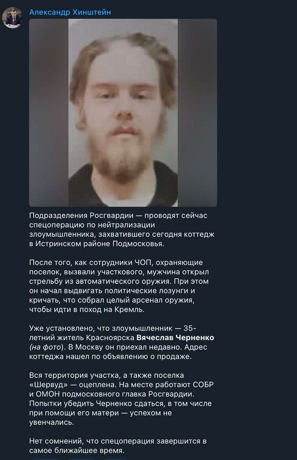 Треш-вісті з боліт 22 липня: впав міст, кип’яток вбив людей, божевільний захопив будинок Януковича (фото, відео)