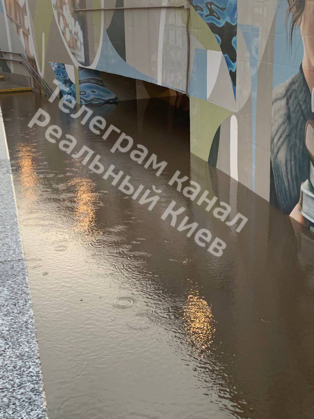 підземний перехід. Києв