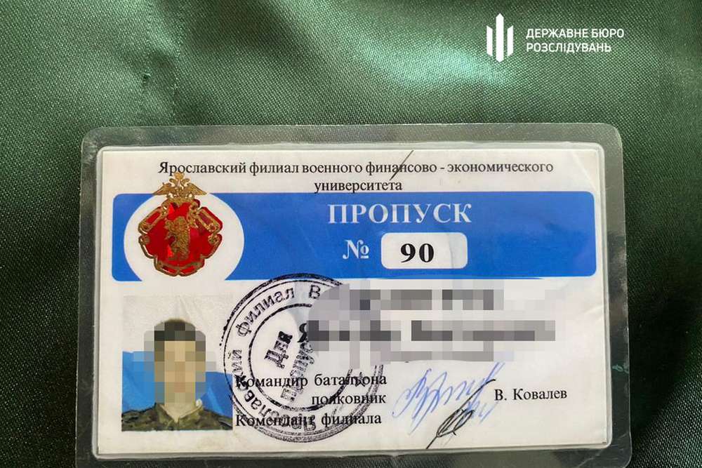 1690991210 2550
