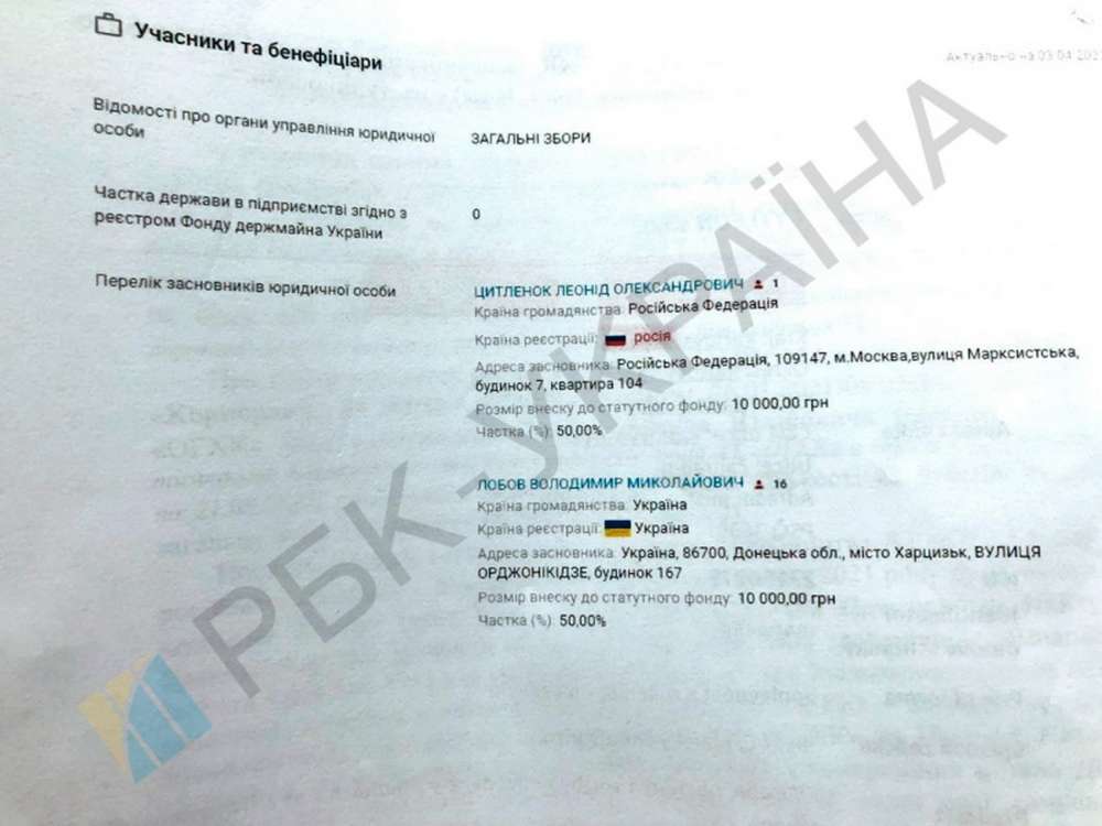 Україна досі продає титан, який Росія потім використовує для виробництва літаків та ракет