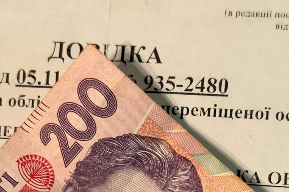 Виплати для ВПО змінили з 1 серпня – в які терміни видаватимуть допомогу переселенцям