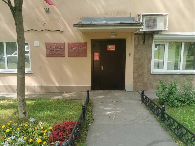 підпалювач
