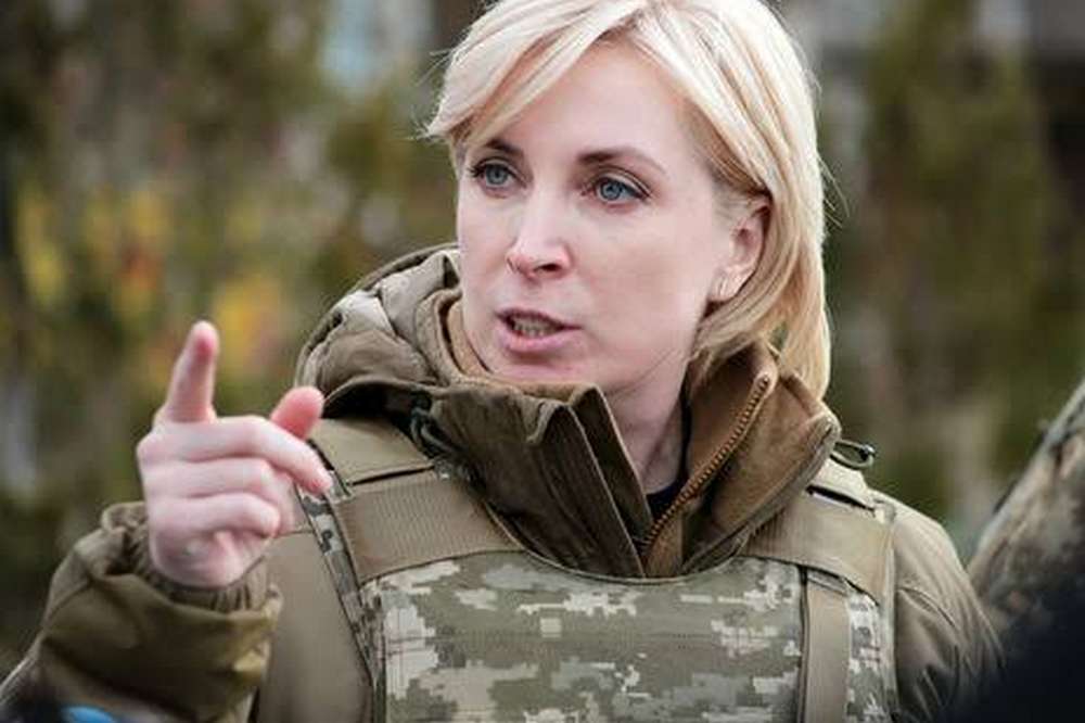 Ірина Верещук 