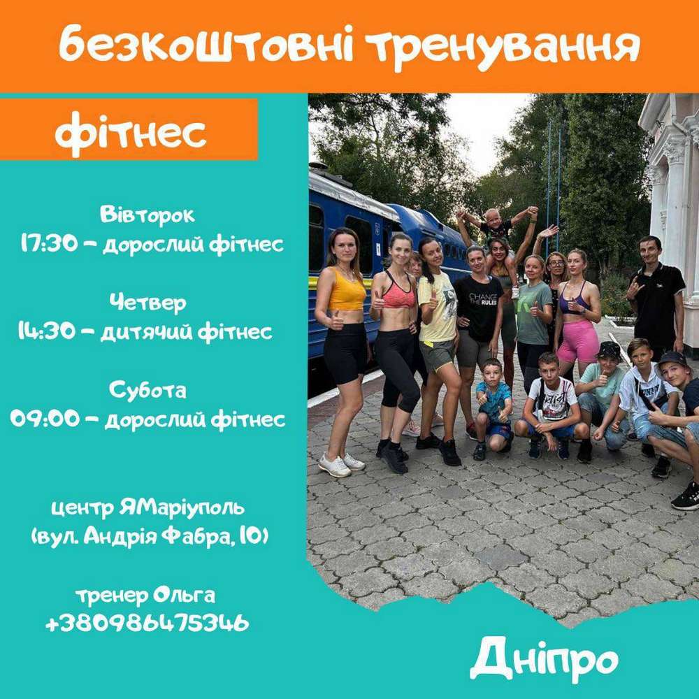 Яку допомогу можуть отримати переселенці у Дніпрі