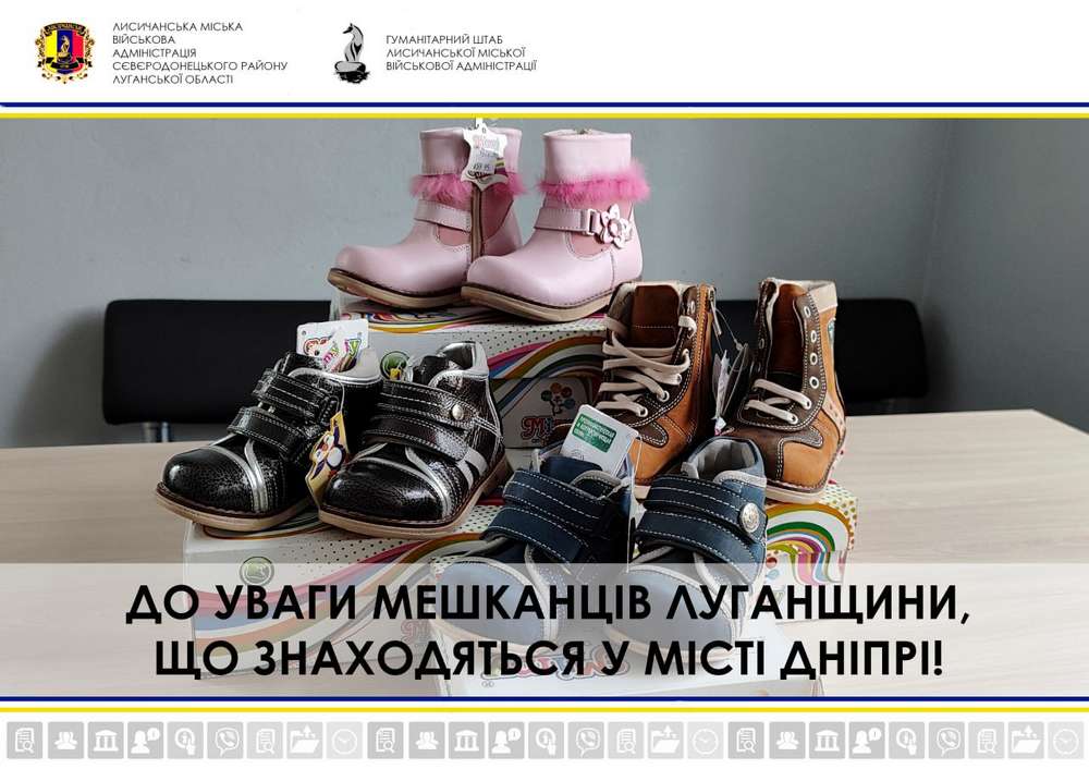 Яку допомогу можуть отримати переселенці у Дніпрі
