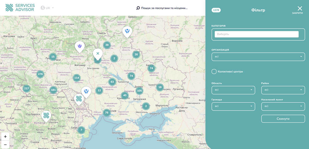 Знімок екрана 2023 11 02 093002