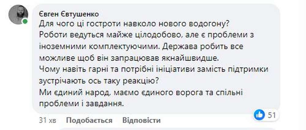 Нікополь залишився без води і частково без світла та тепла через ворожі обстріли 22 листопада 
