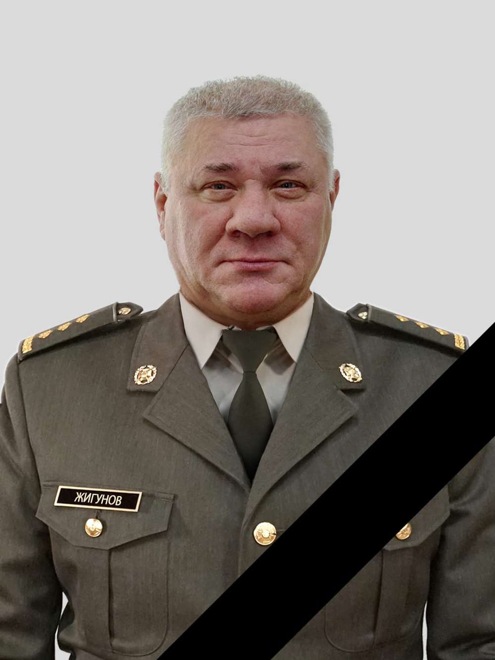 Жигунов Віктор Михайлович