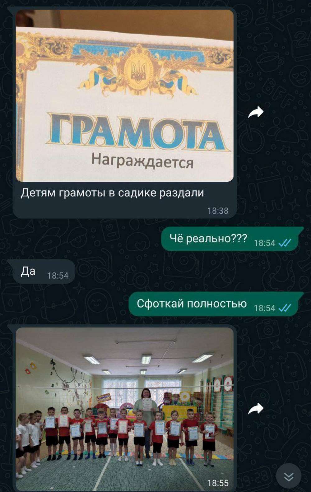 Це правда: у Хабаровську в дитячому садочку роздали грамоти з українською символікою