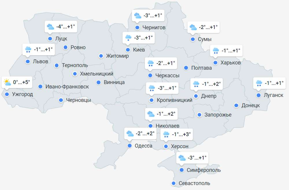 Похолодання і мокрий сніг: погода в Україні на вихідних 27-28 січня