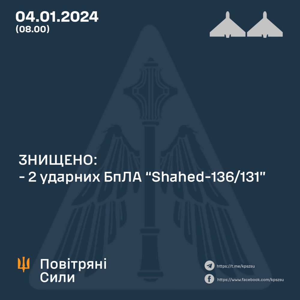 мопеди в ніч на 4 січня