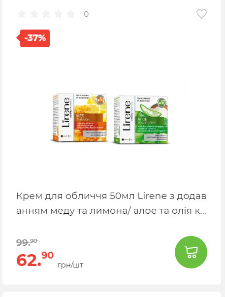 Весняні знижки 2024229145639 101