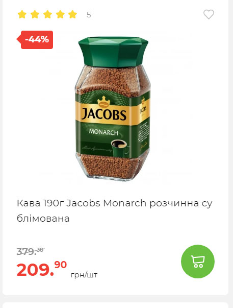 Весняні знижки 2024229145639 103