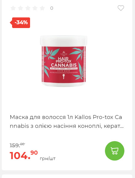 Весняні знижки 2024229145639 106