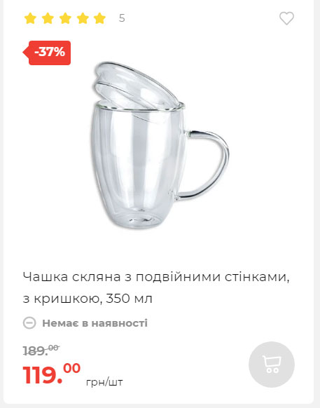 Весняні знижки 2024229145639 115
