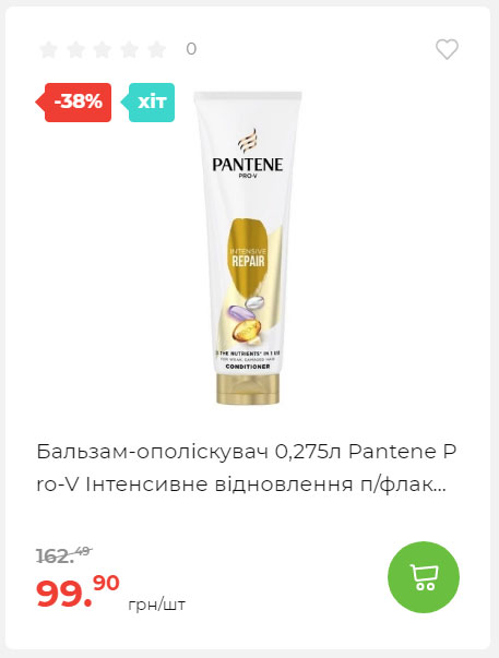 Весняні знижки 2024229145639 16