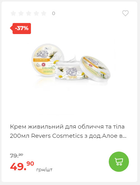 Весняні знижки 2024229145639 23