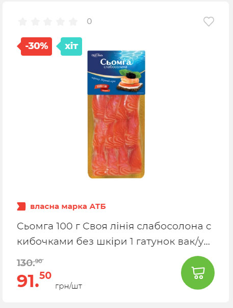 Весняні знижки 2024229145639 29