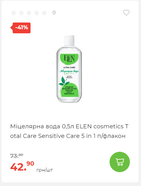 Весняні знижки 2024229145639 33