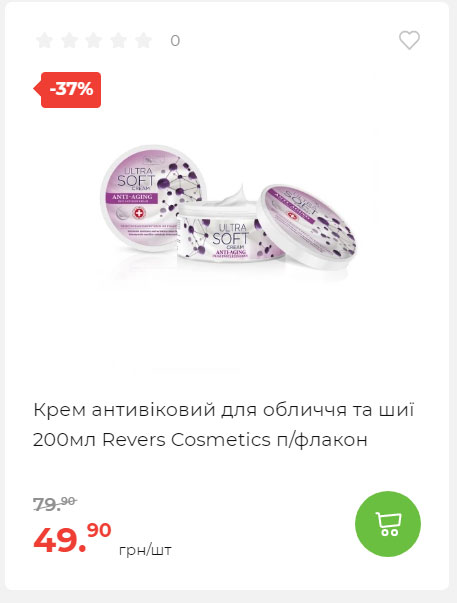 Весняні знижки 2024229145639 37
