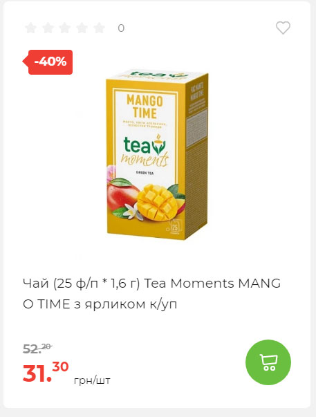 Весняні знижки 2024229145639 40