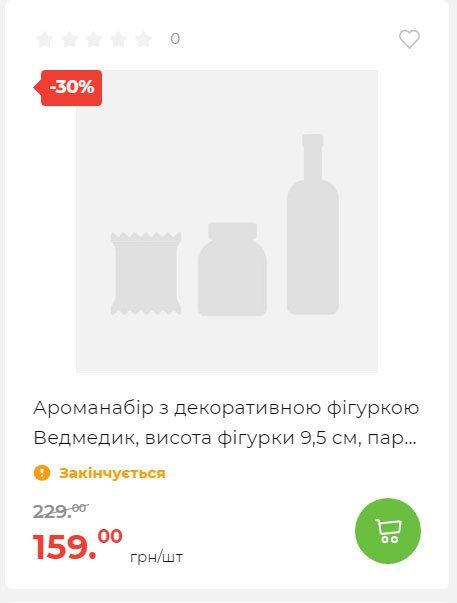 Весняні знижки 2024229145639 45