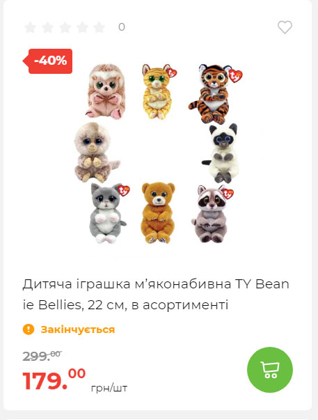 Весняні знижки 2024229145639 47