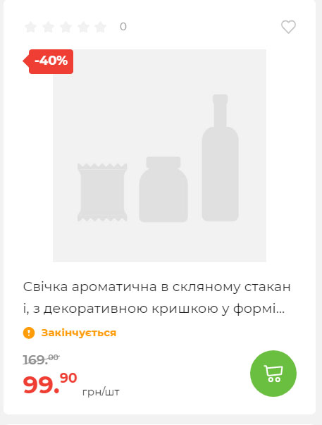 Весняні знижки 2024229145639 51