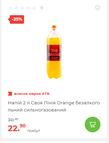 Весняні знижки 2024229145639 78