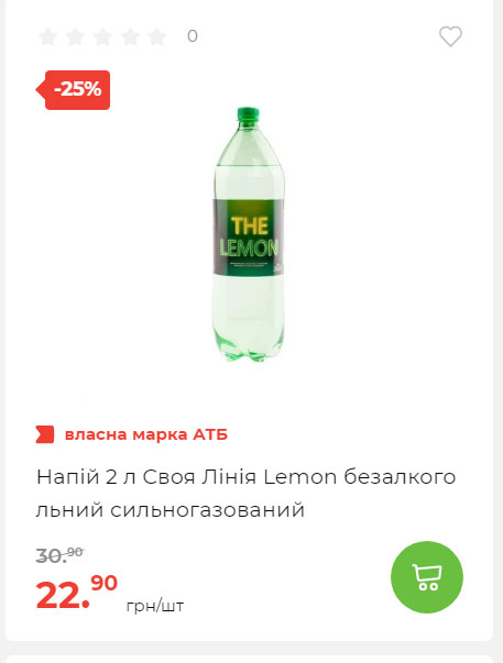 Весняні знижки 2024229145639 79